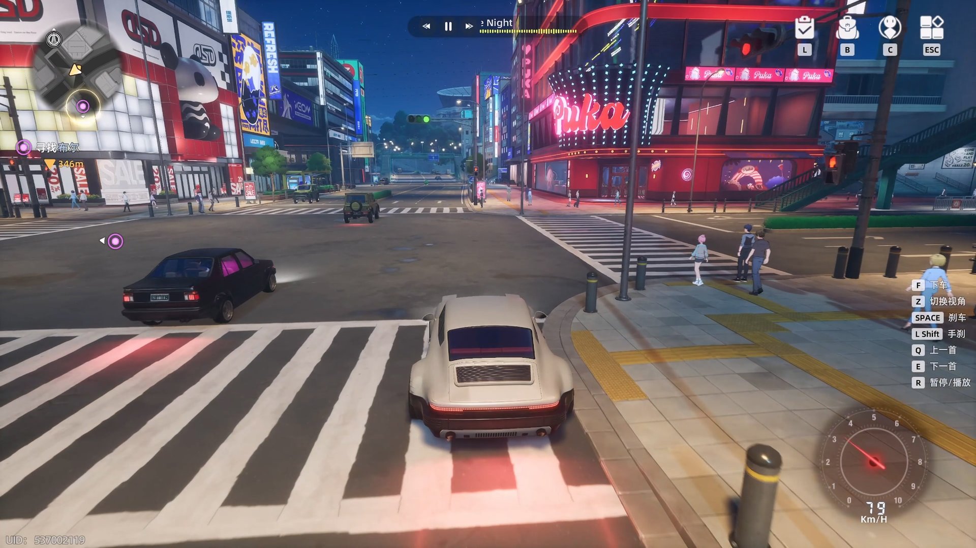 七日杀 终极版 截图19