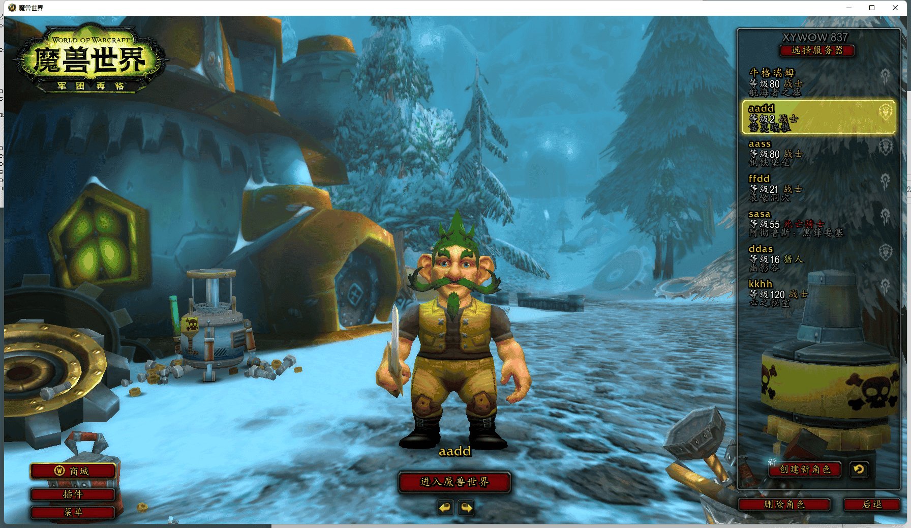 艾尔登法环 重制版 截图14