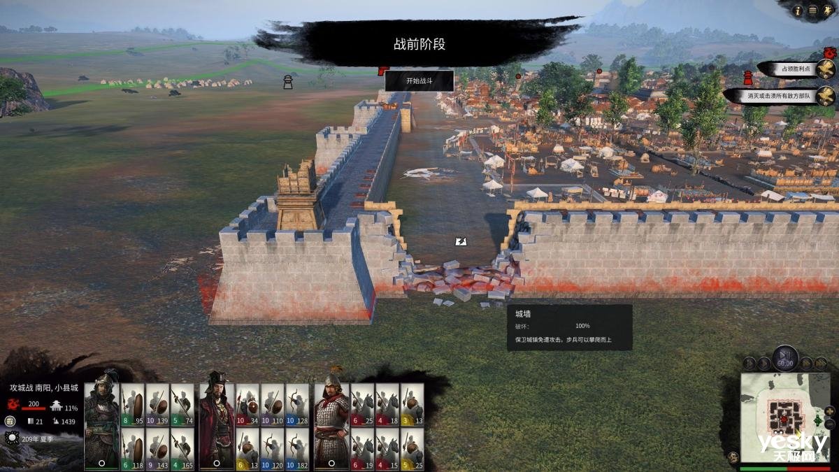 双人成行 终极版 截图12