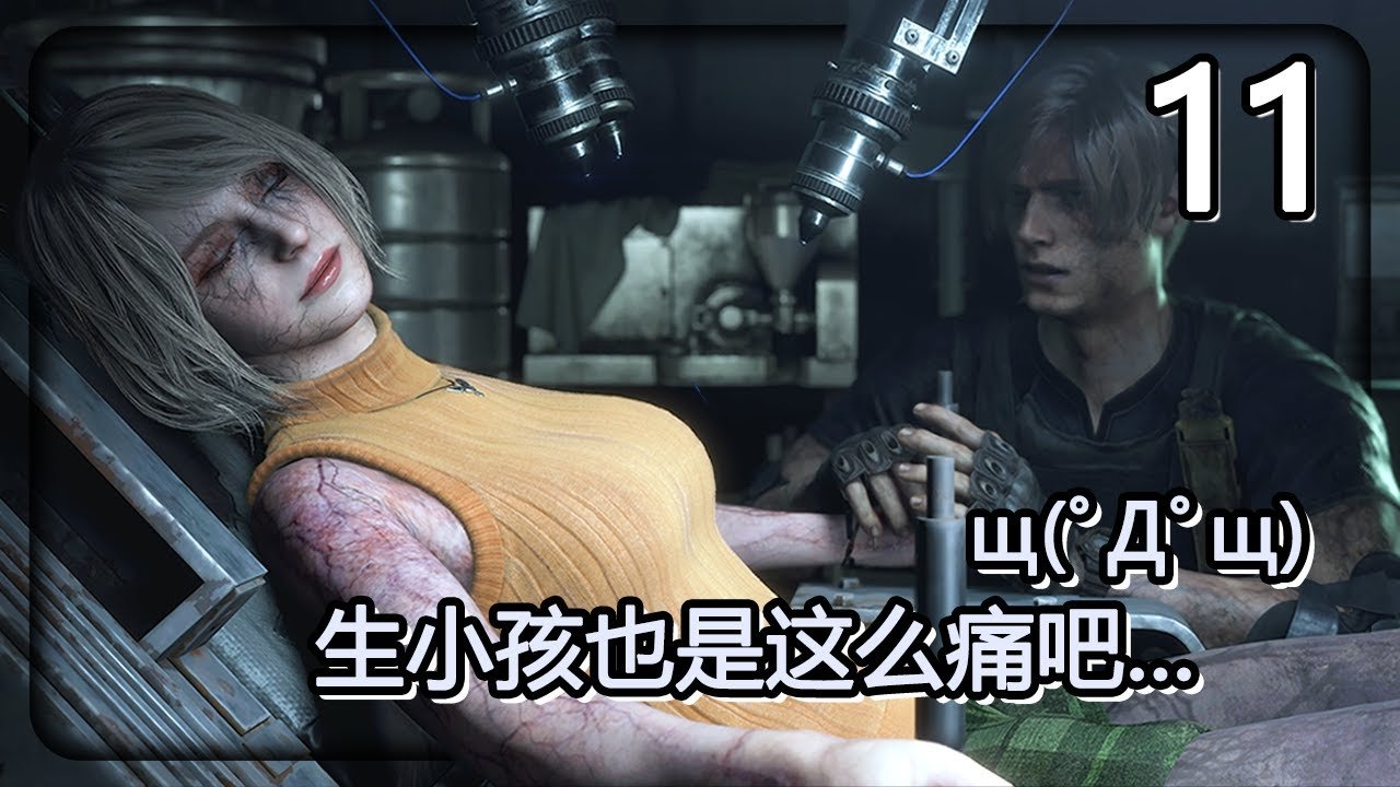 怪物猎人：世界 终极版 截图15