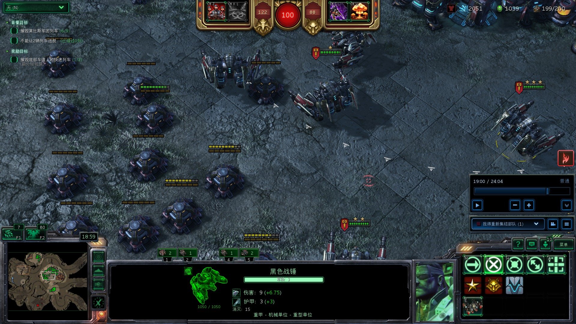 巫师3：狂猎 重制版 截图17