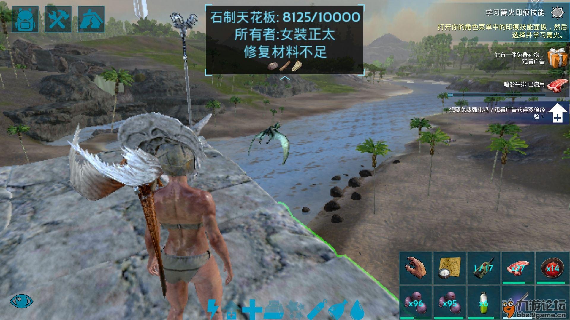 底特律：成为人类 终极版 截图18