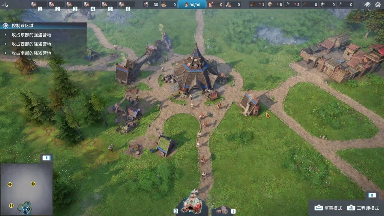 星露谷物语 完整版 截图16