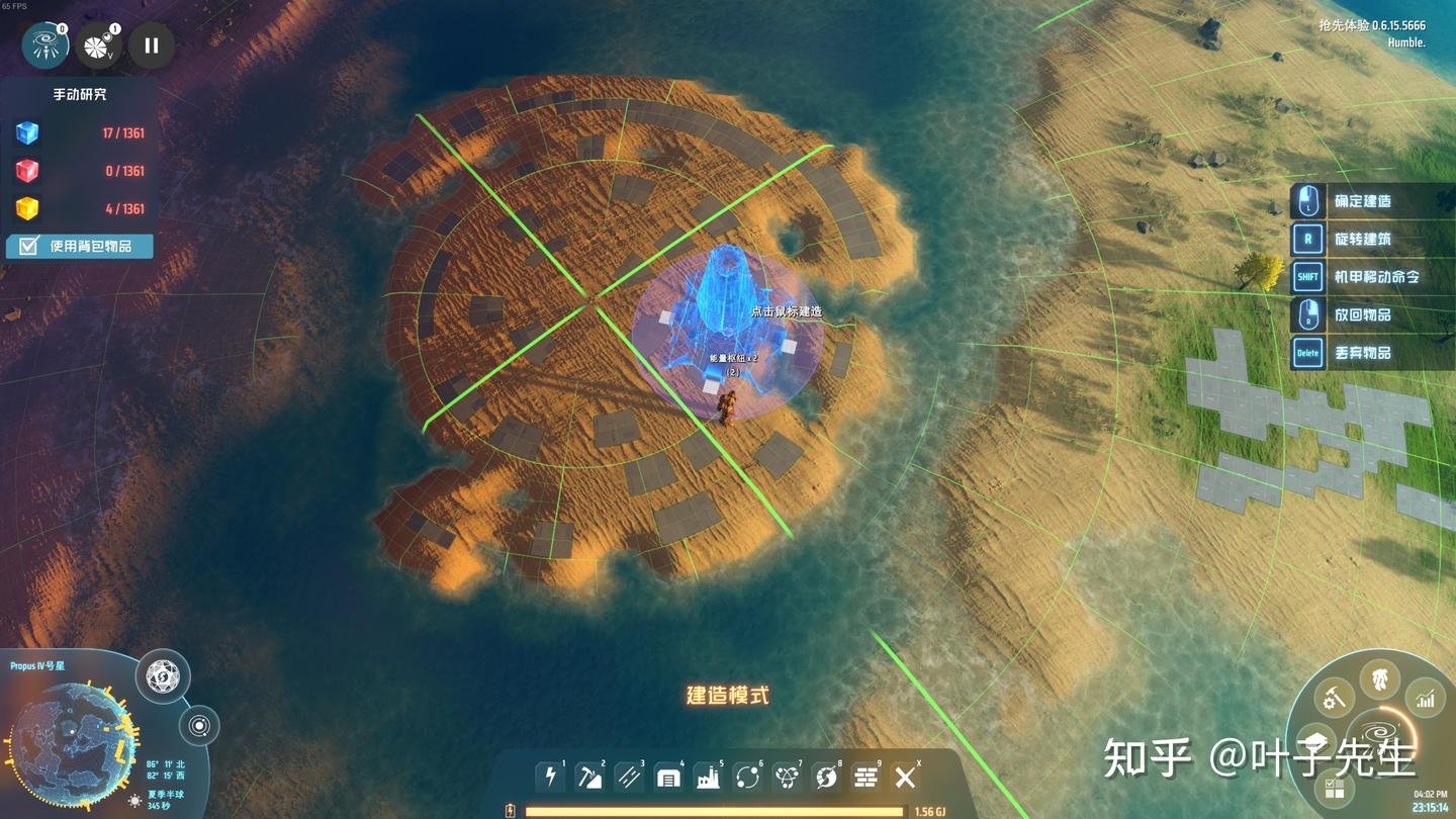 艾尔登法环 终极版 截图7