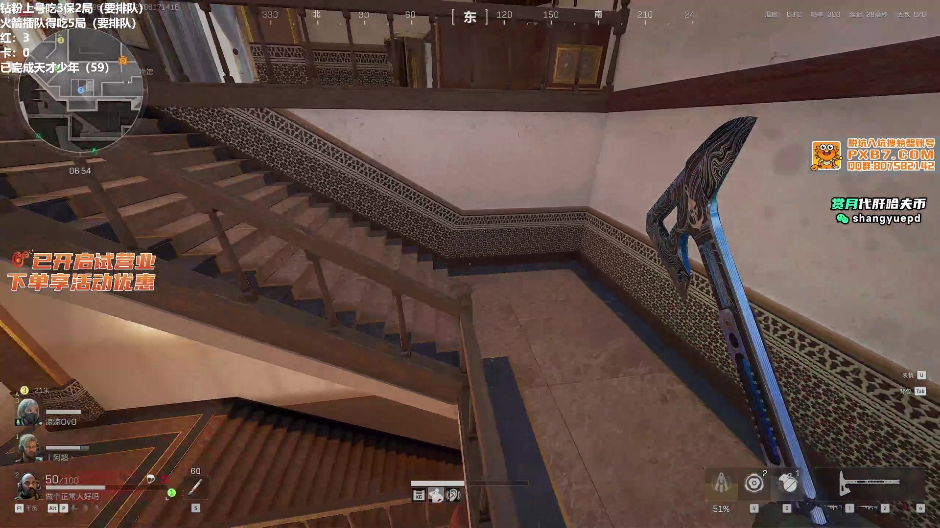 艾尔登法环 终极版 截图10