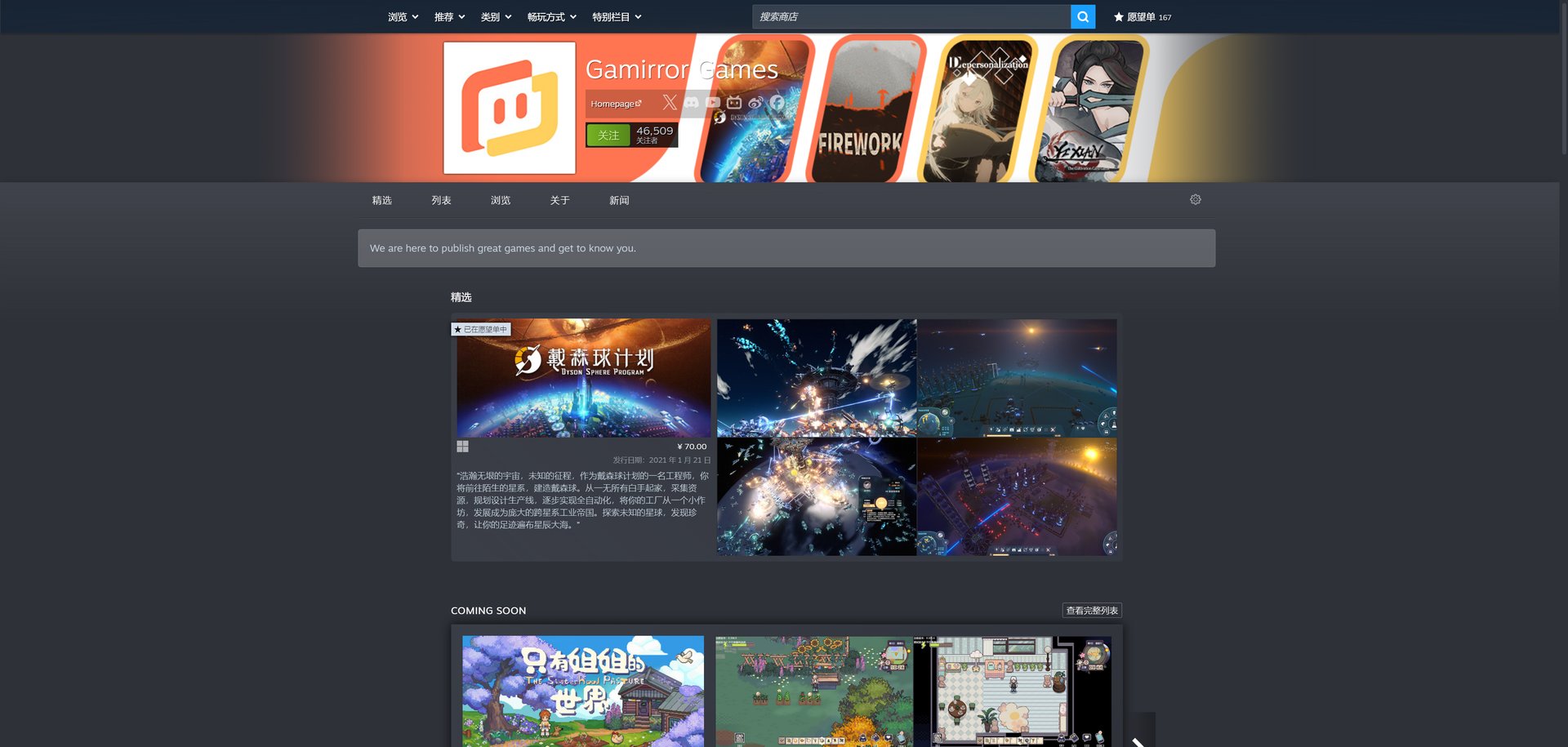 艾尔登法环 终极版 截图14