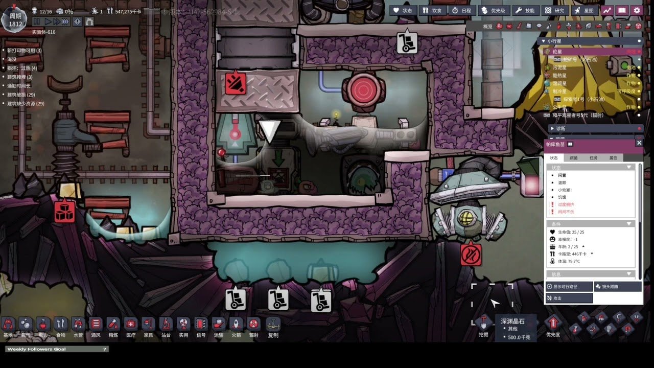 艾尔登法环 终极版 截图18