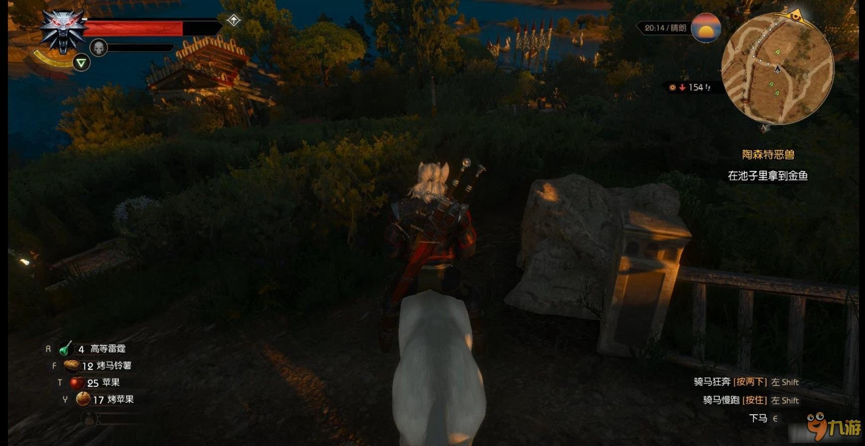 怪物猎人：世界 截图15