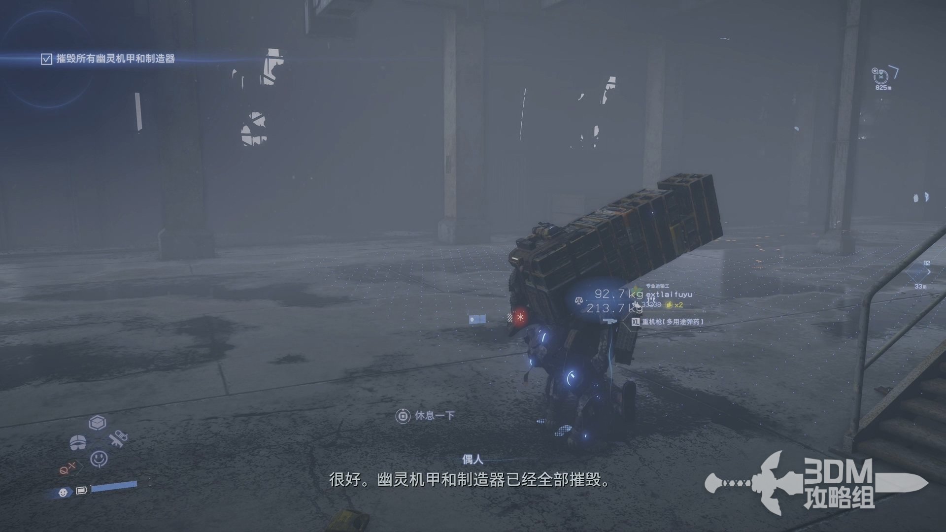 糖豆人：终极淘汰赛 豪华版 截图22