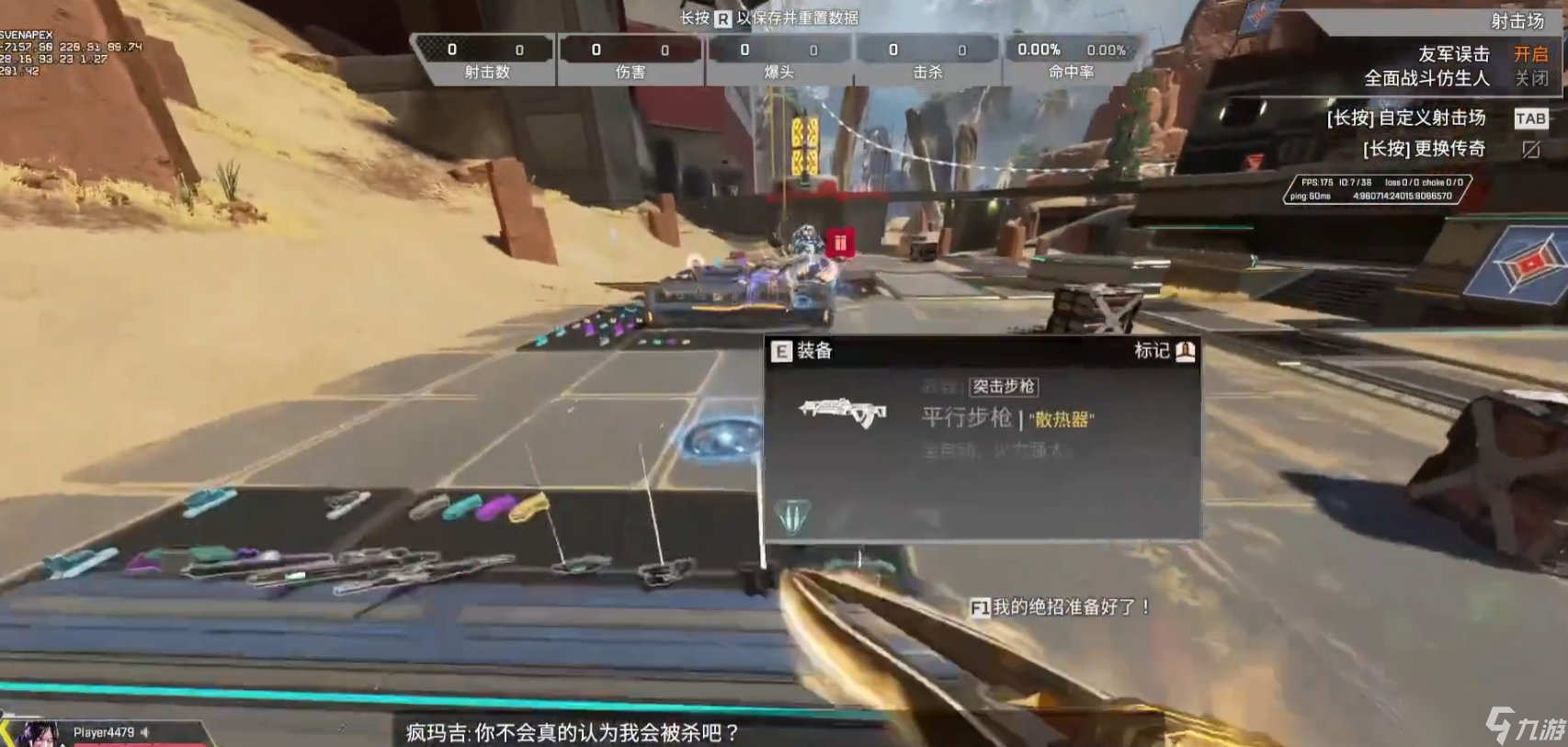 工人物语 年度版 截图6