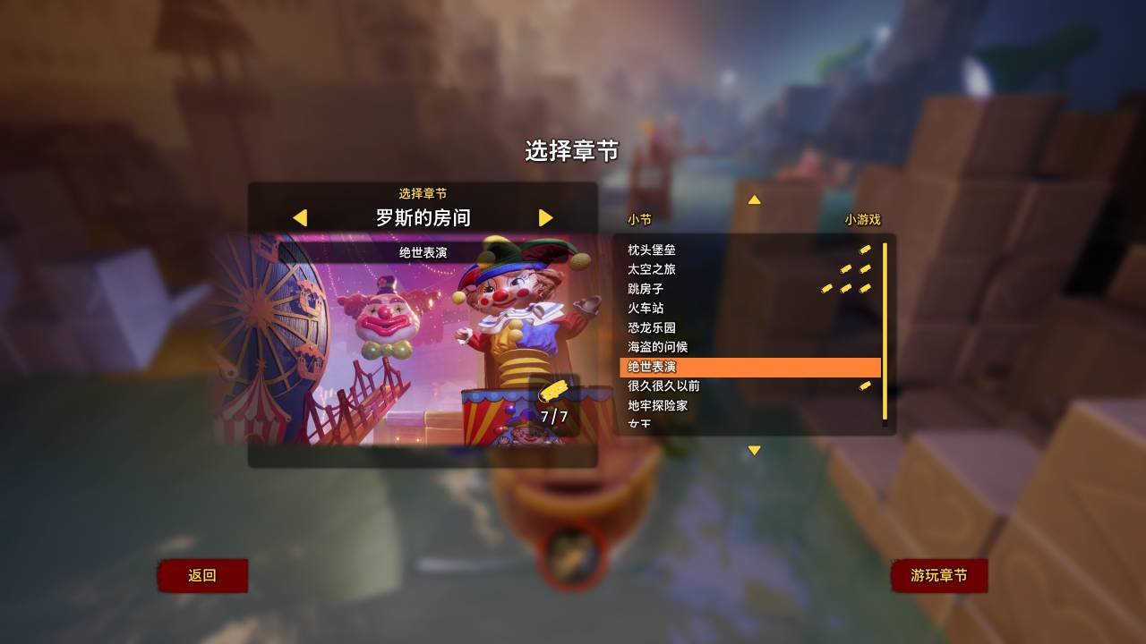 艾尔登法环 终极版 截图13