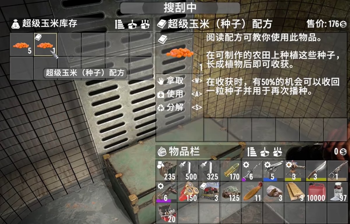 糖豆人：终极淘汰赛 豪华版 截图20