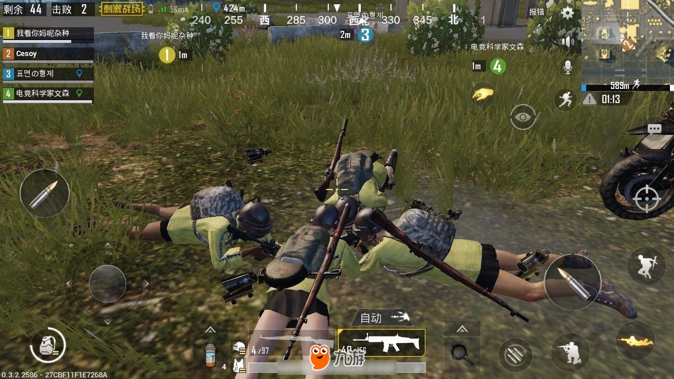 巫师3：狂猎 重制版 截图17