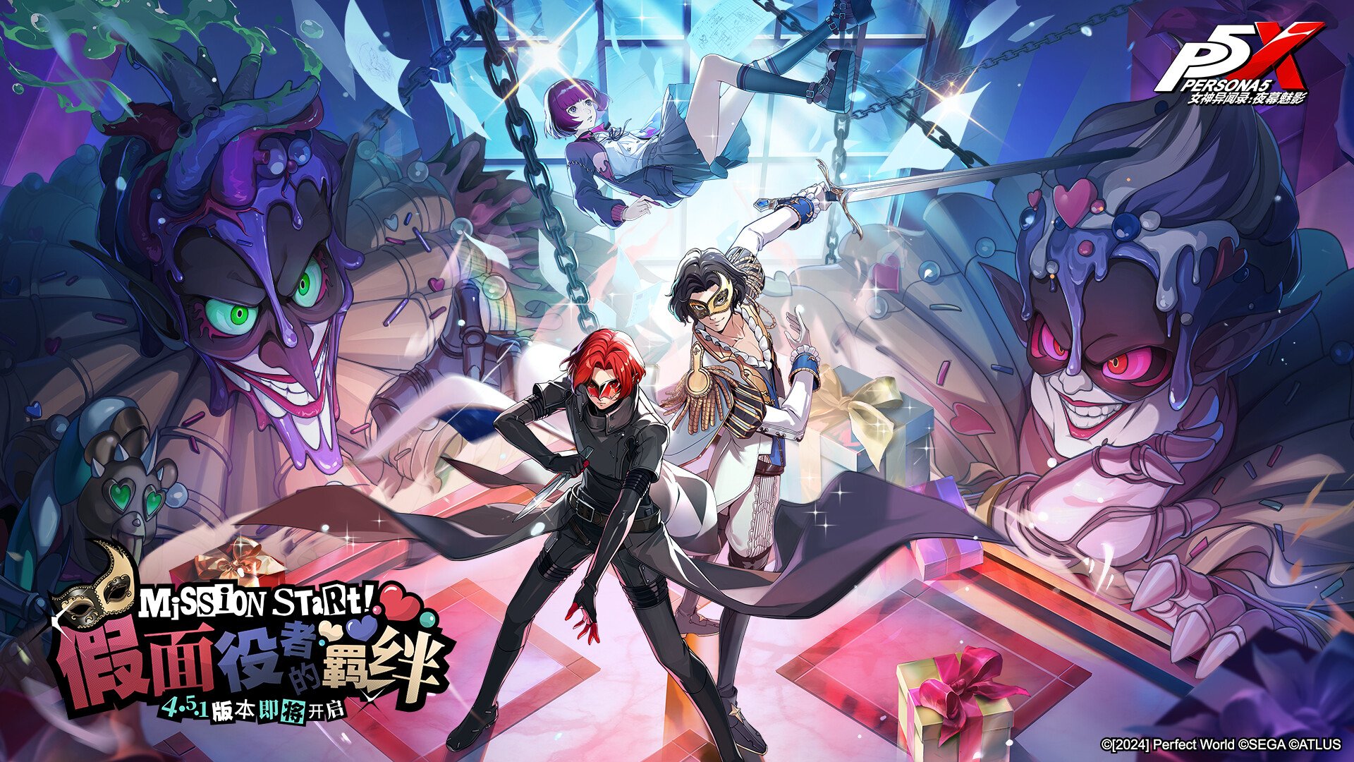 星露谷物语 完整版 截图3