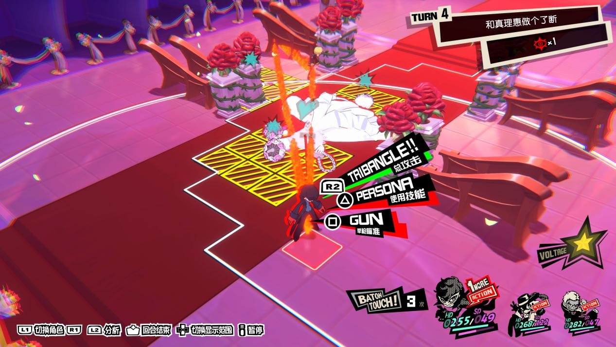 星露谷物语 完整版 截图5