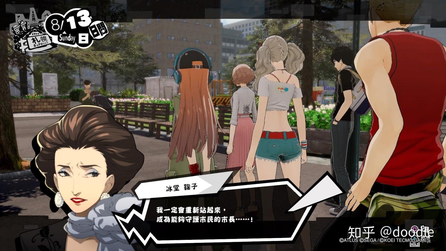 星露谷物语 完整版 截图11