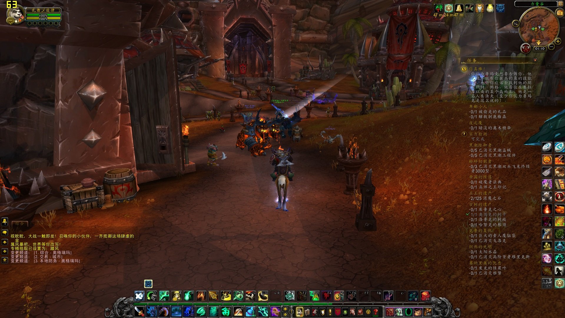 星露谷物语 完整版 截图1