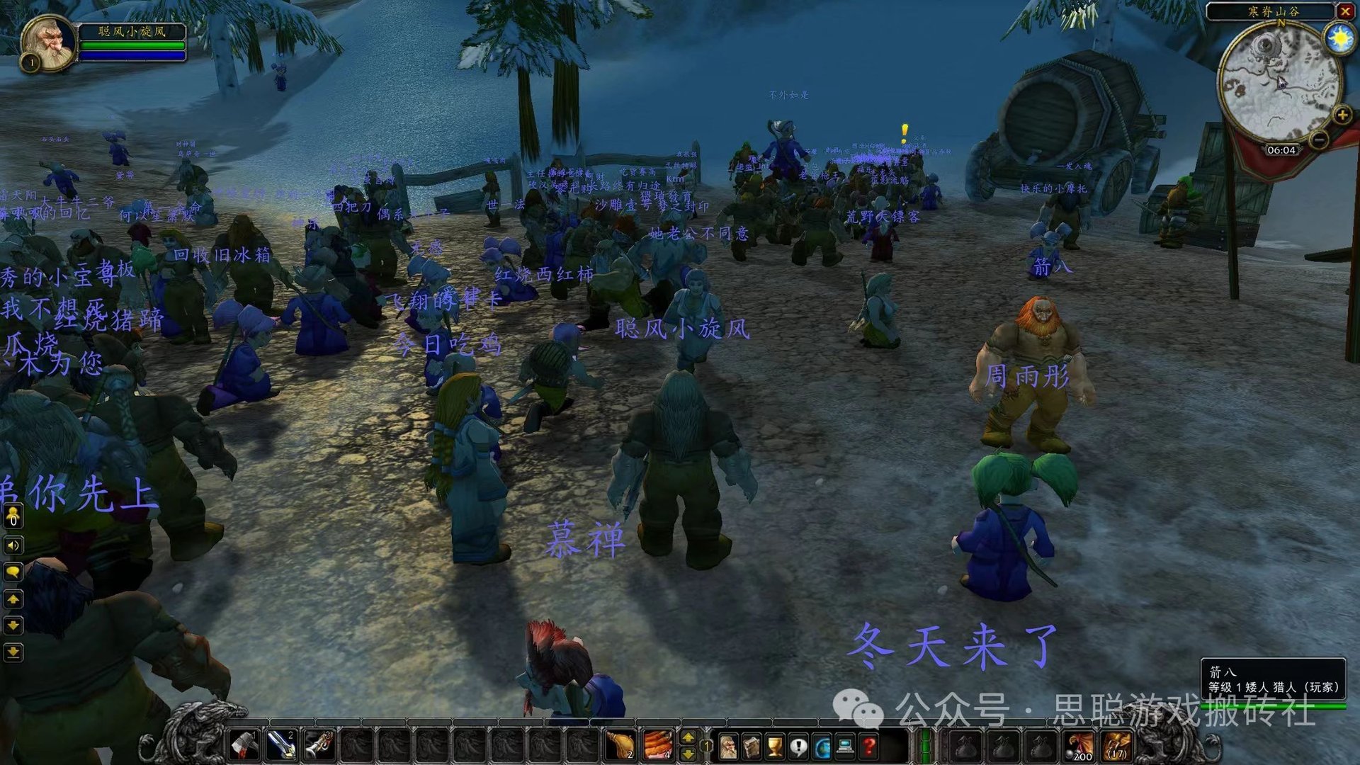 星露谷物语 完整版 截图10