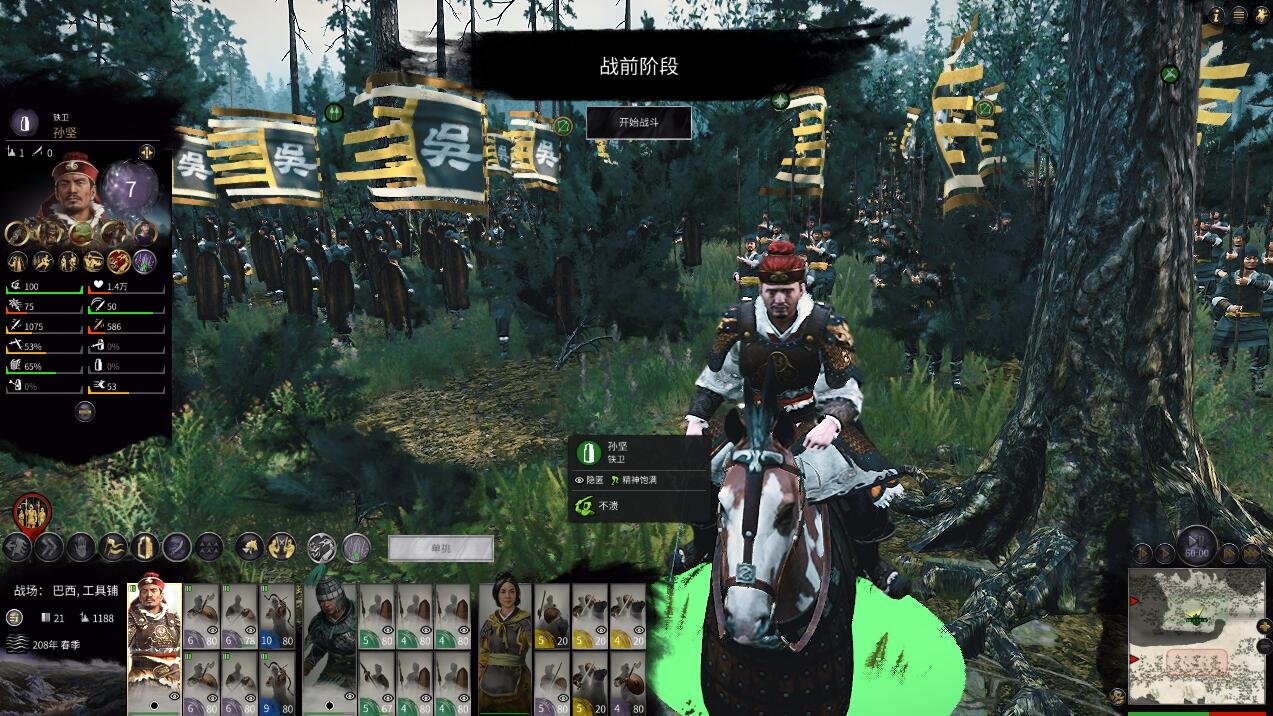 怪物猎人：世界 截图22