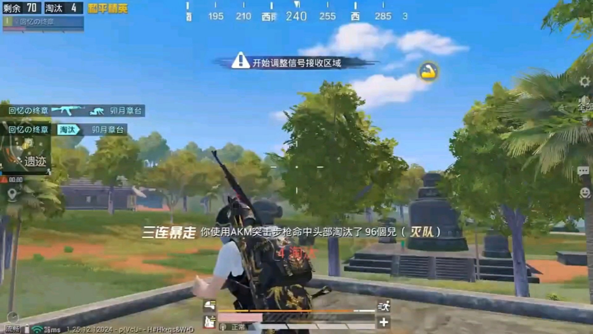 巫师3：狂猎 完整版 截图8