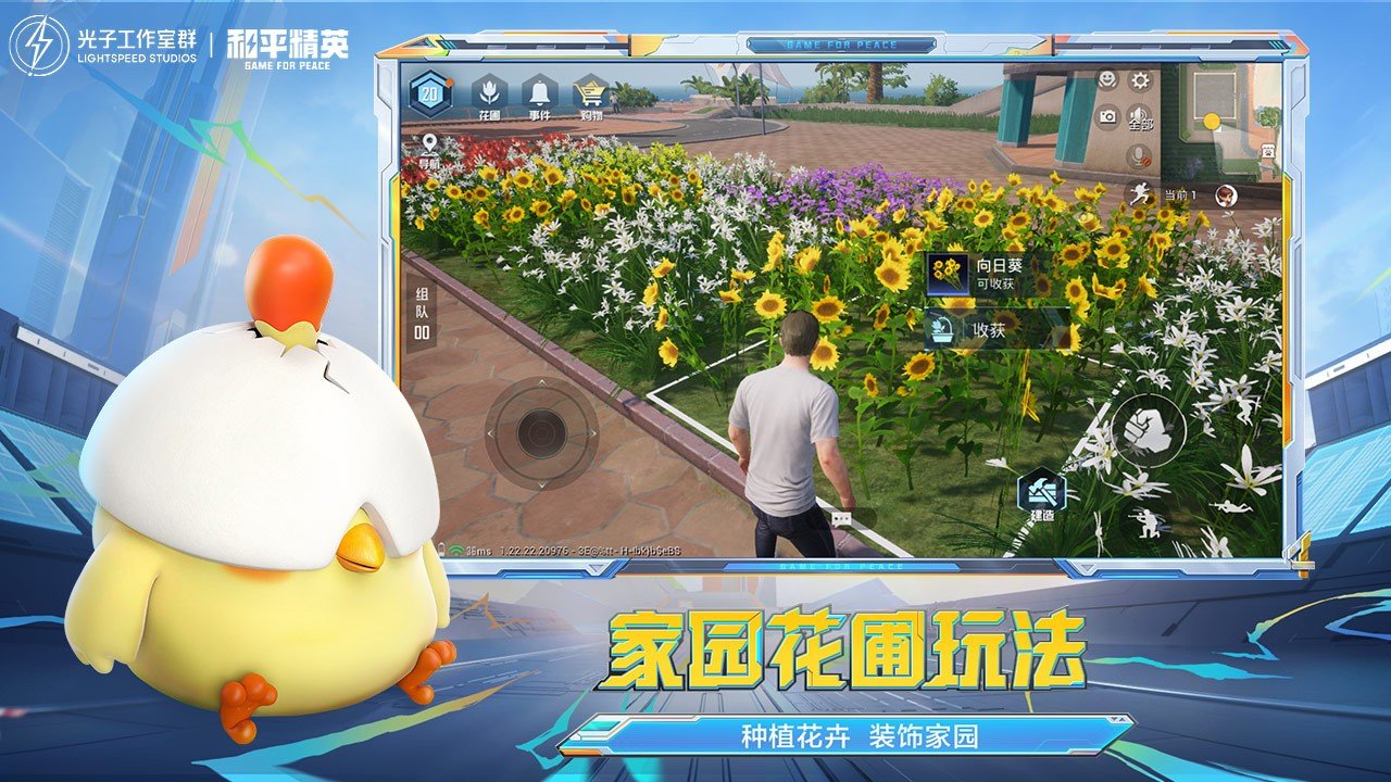 巫师3：狂猎 完整版 截图13