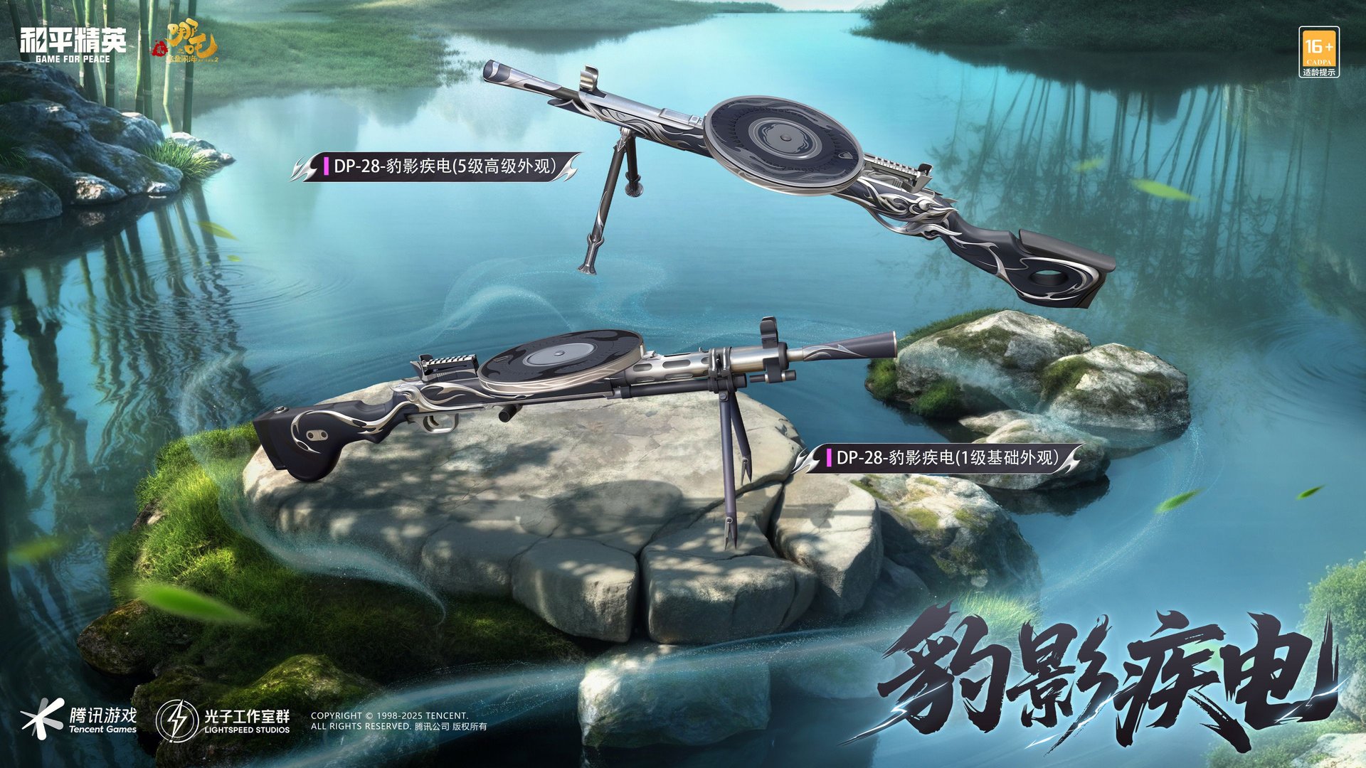 巫师3：狂猎 完整版 截图14