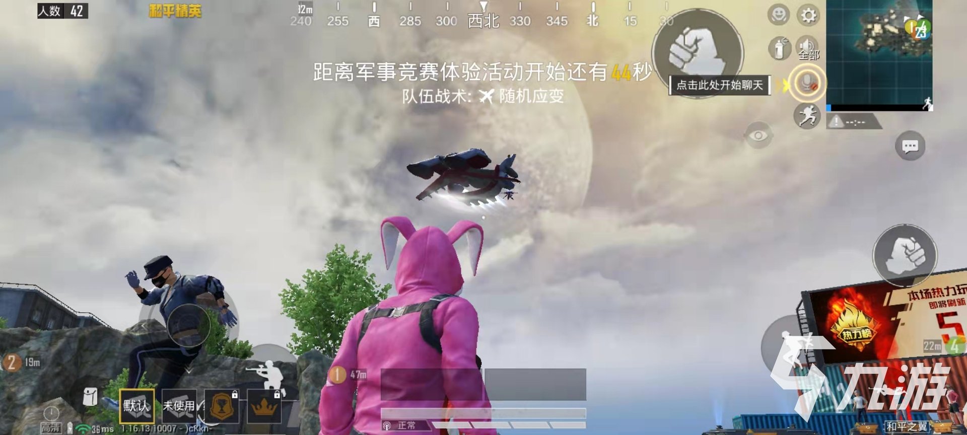 巫师3：狂猎 完整版 截图18