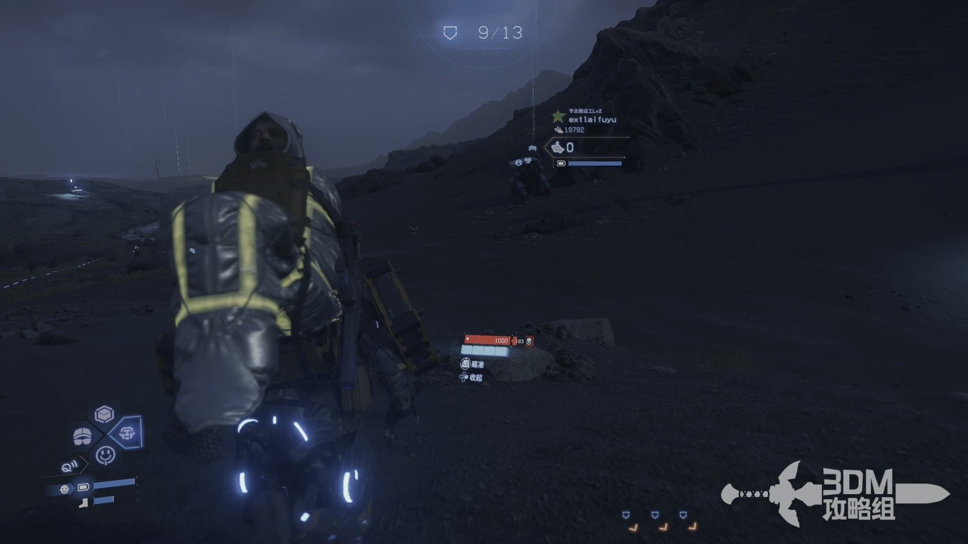 巫师3：狂猎 重制版 截图18