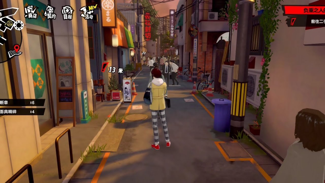 艾尔登法环 终极版 截图7