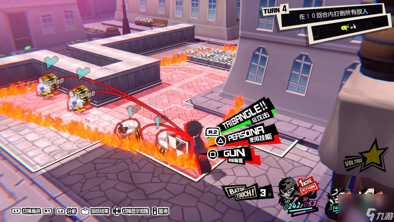 艾尔登法环 终极版 截图15