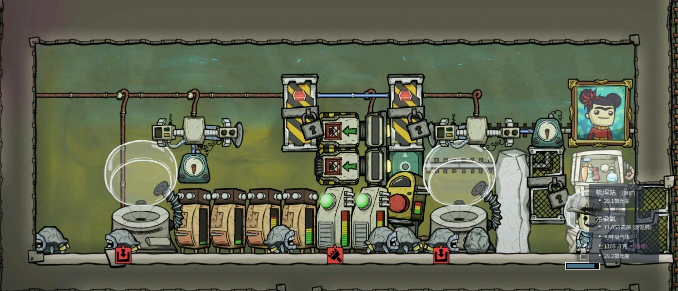 糖豆人：终极淘汰赛 豪华版 截图13