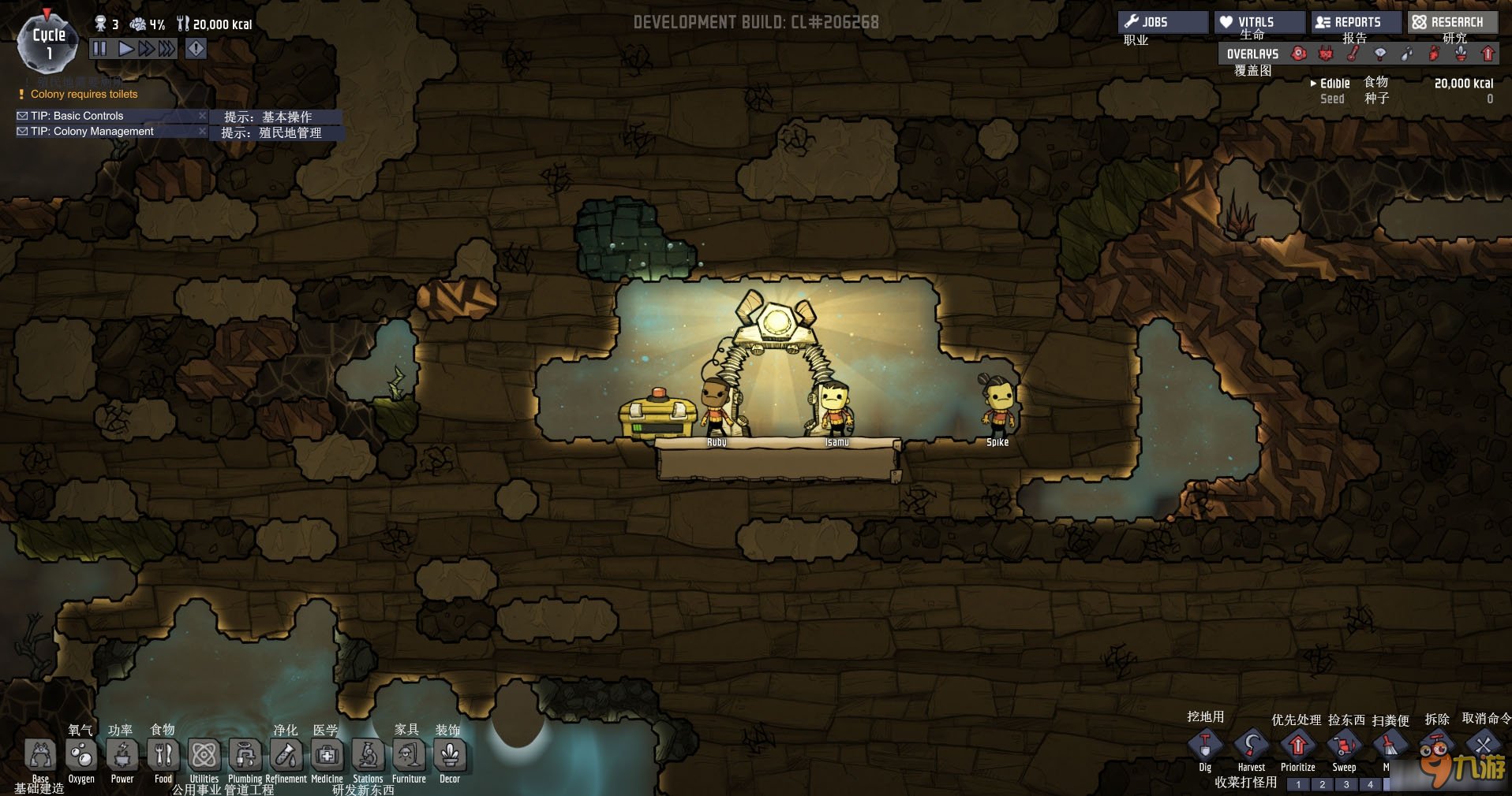 糖豆人：终极淘汰赛 豪华版 截图17