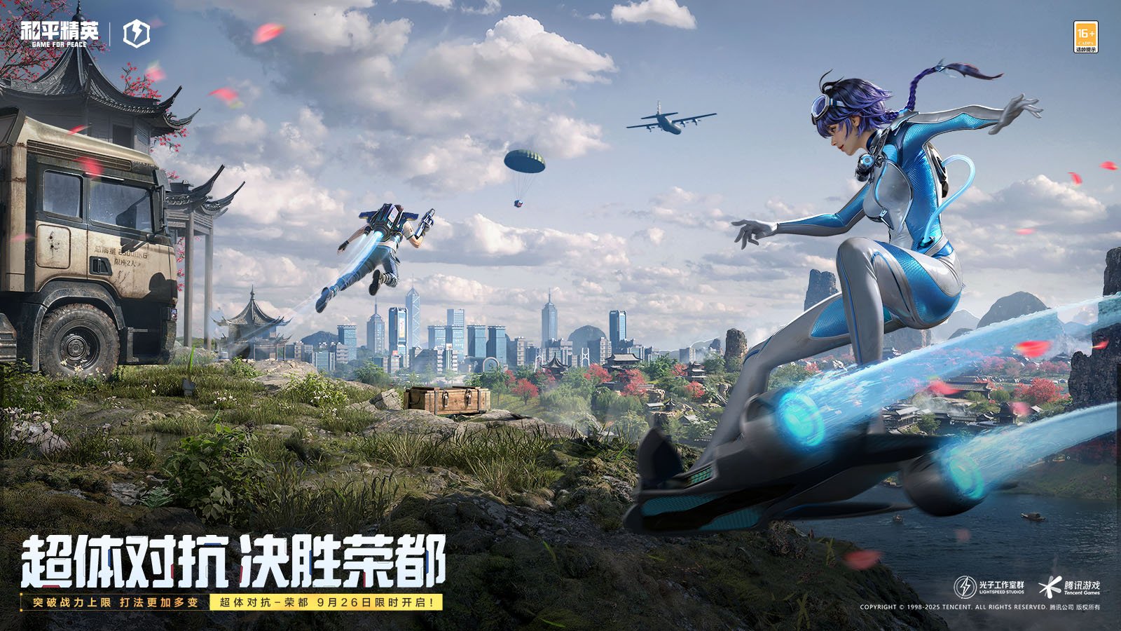 极限竞速：地平线5 重制版 截图8