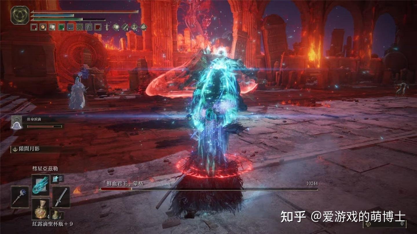 艾尔登法环 终极版 截图15