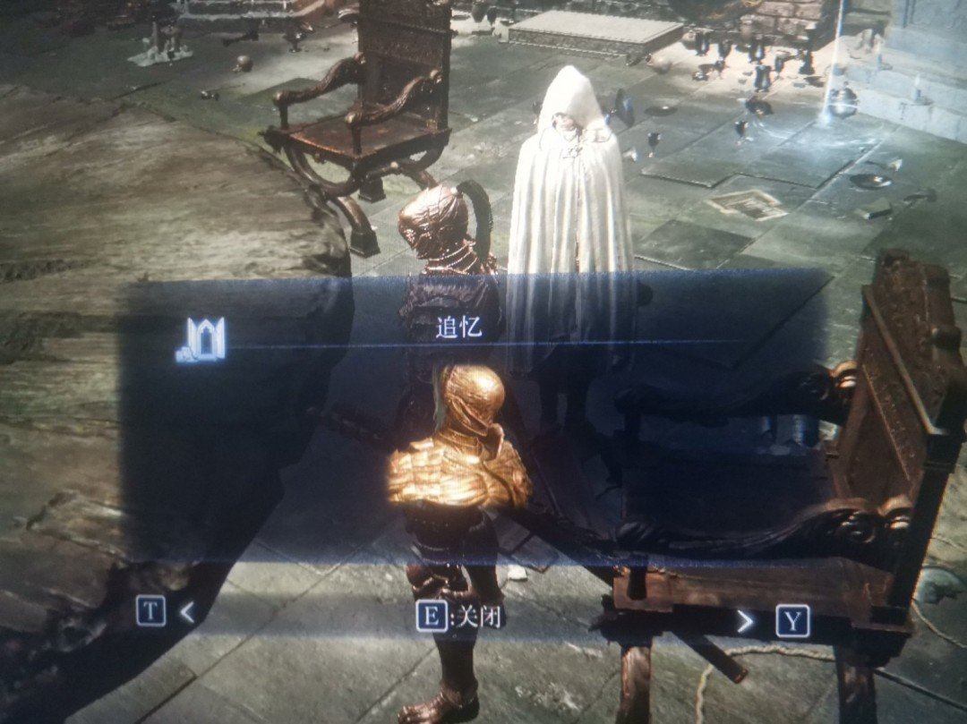 艾尔登法环 终极版 截图20