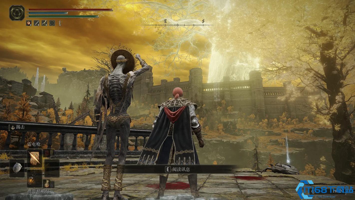 艾尔登法环 终极版 截图21