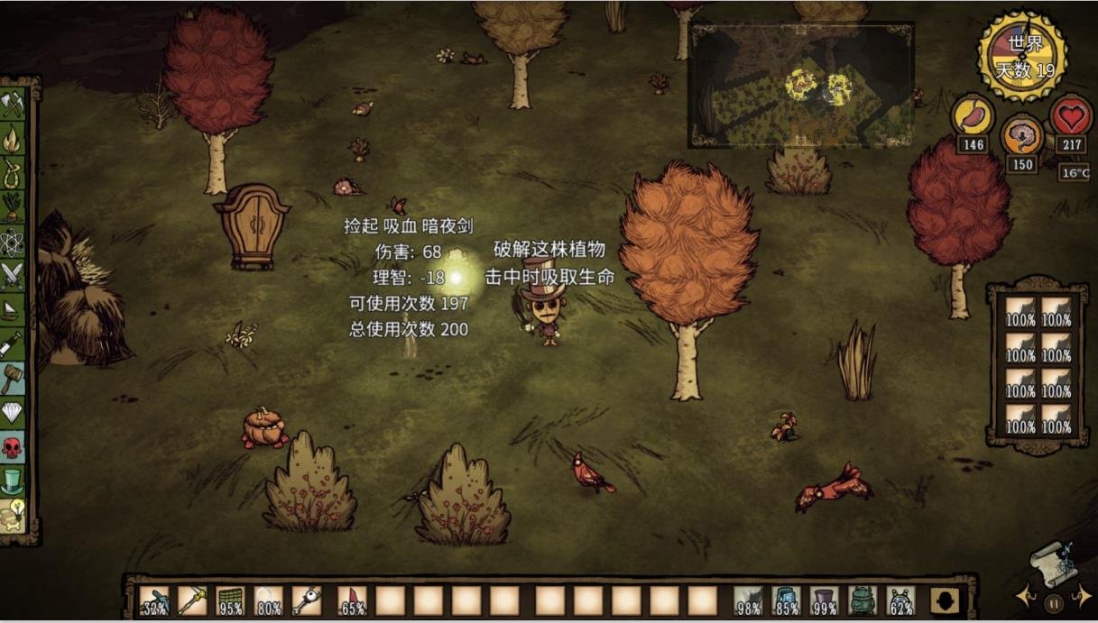 巫师3：狂猎 豪华版 截图22