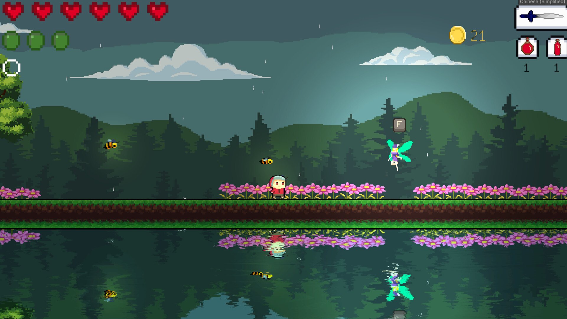 尼尔：机械纪元 截图4