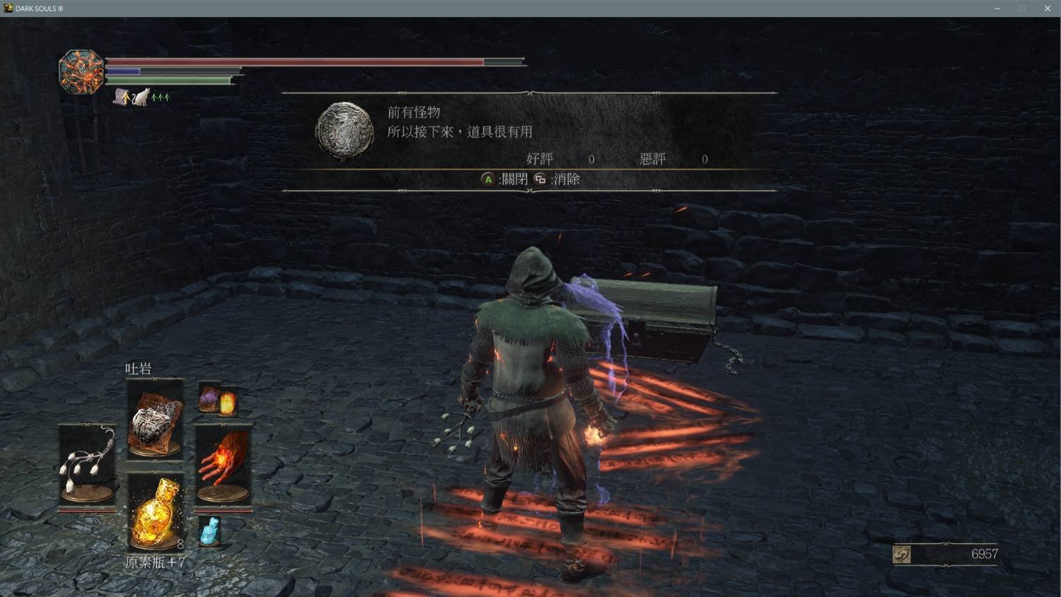 艾尔登法环 重制版 截图18