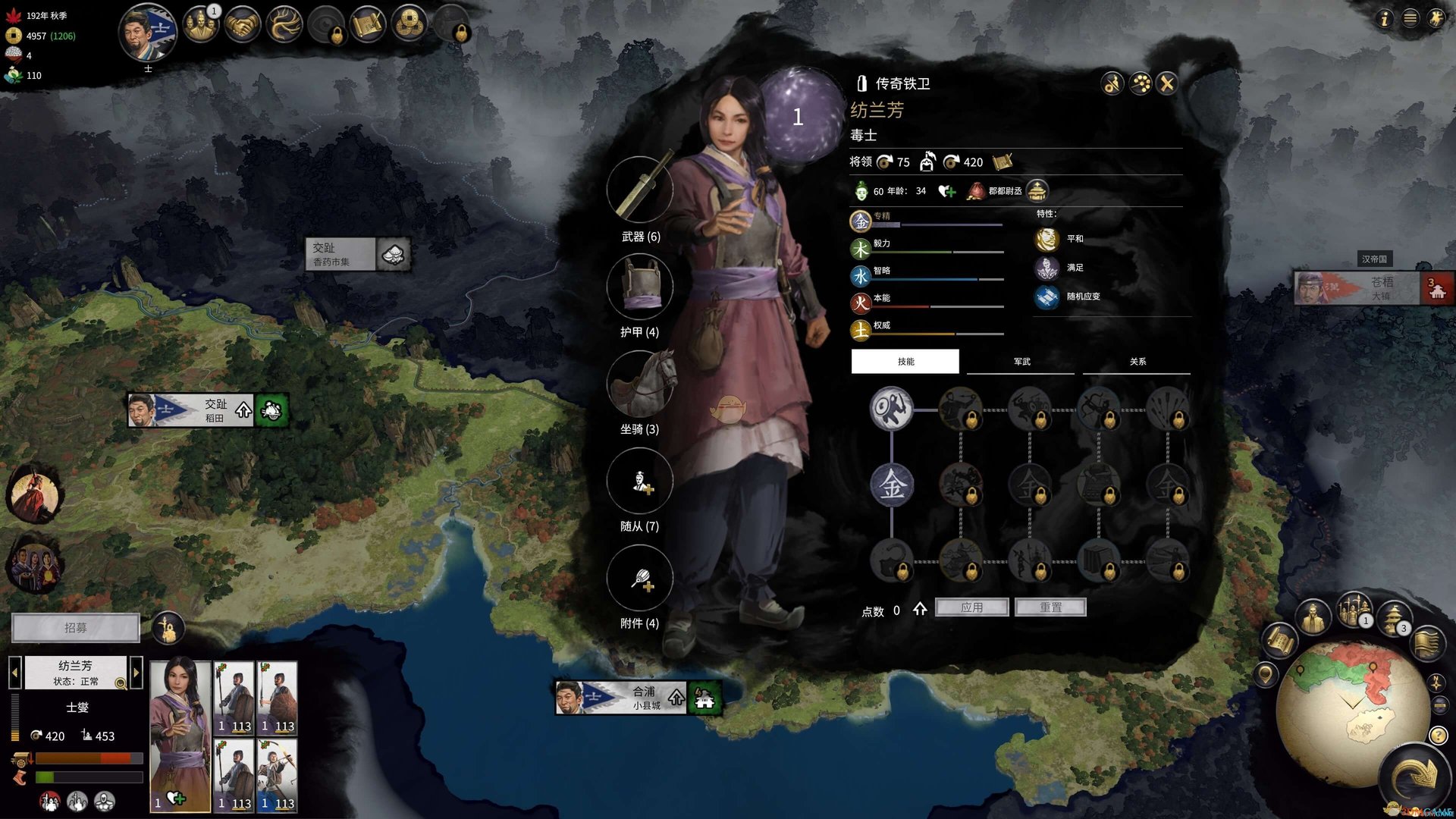 黑暗之魂3 完整版 截图5