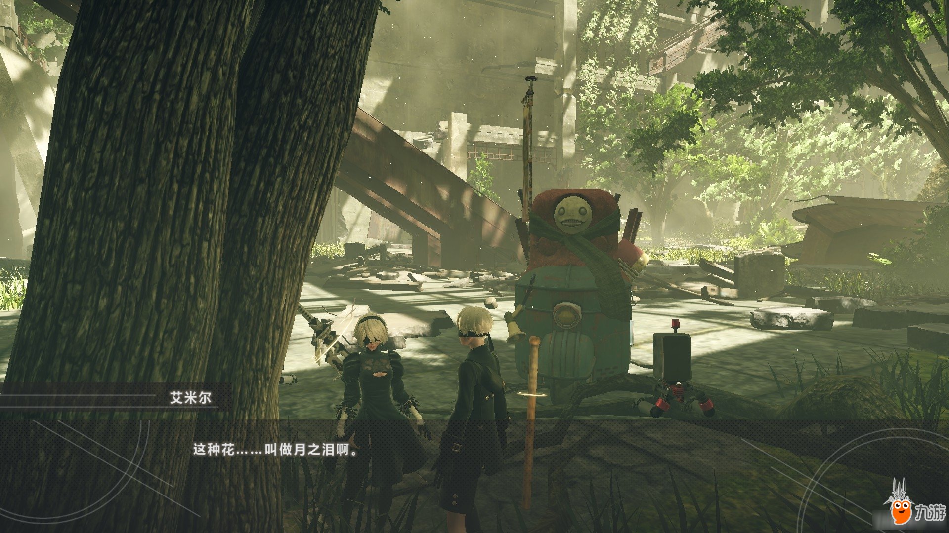 尼尔：机械纪元 截图6