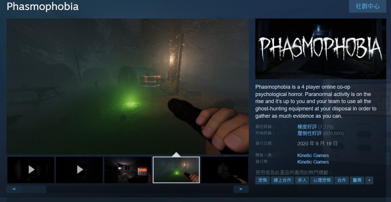 星露谷物语 完整版 截图13