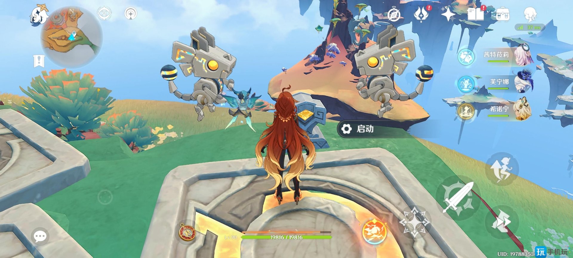 七日杀 终极版 截图16