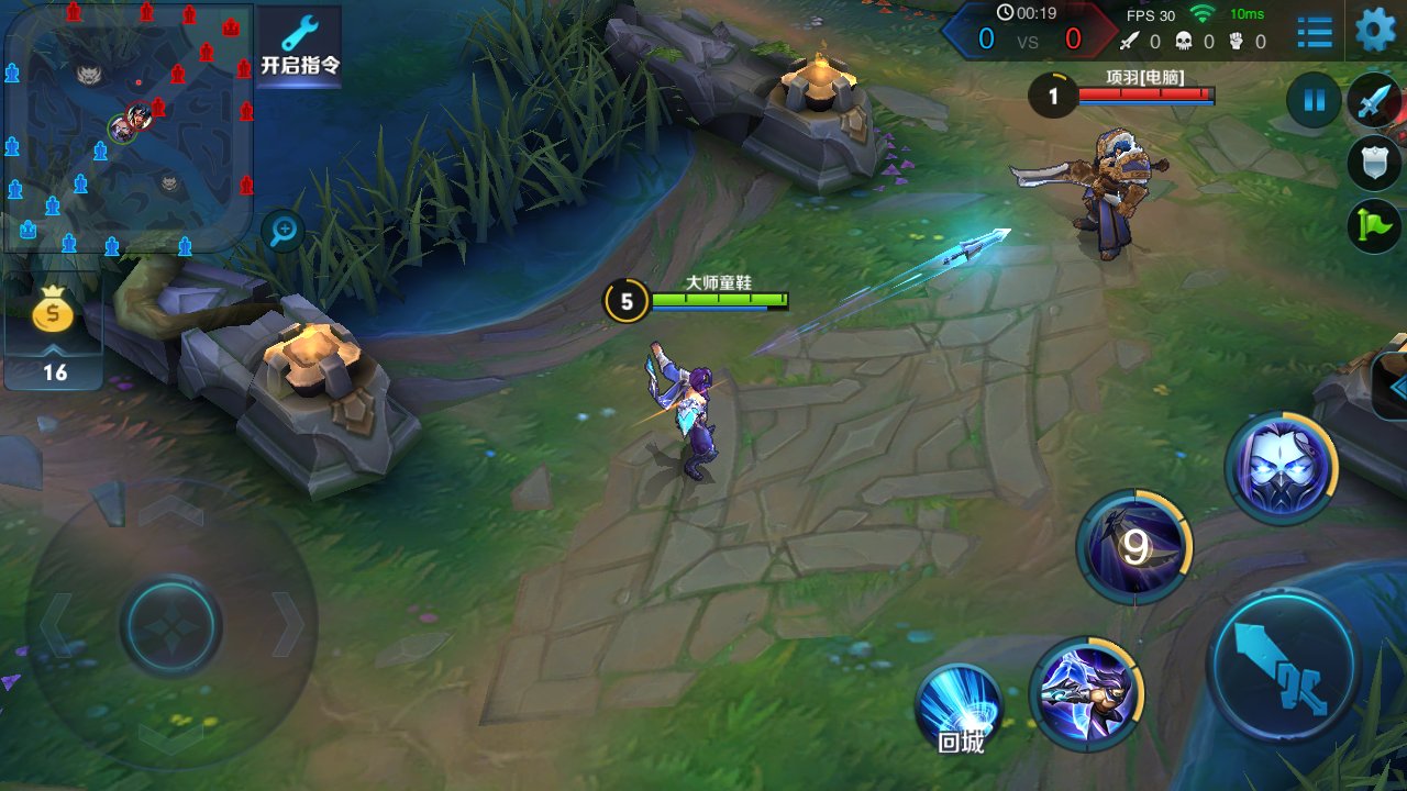 艾尔登法环 终极版 截图5