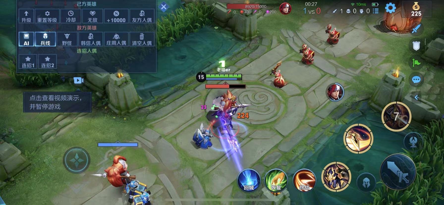 艾尔登法环 终极版 截图8