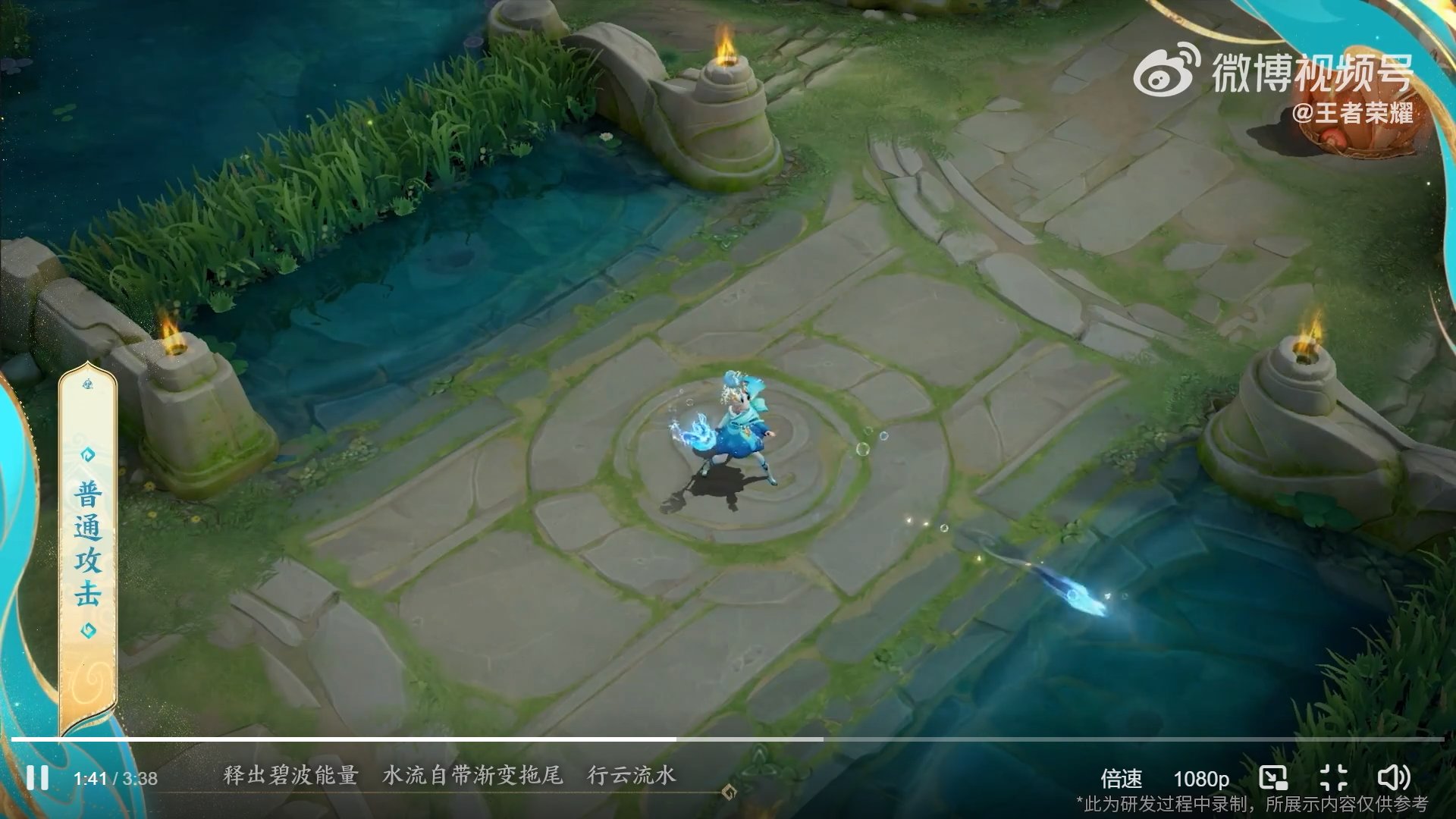 艾尔登法环 终极版 截图10