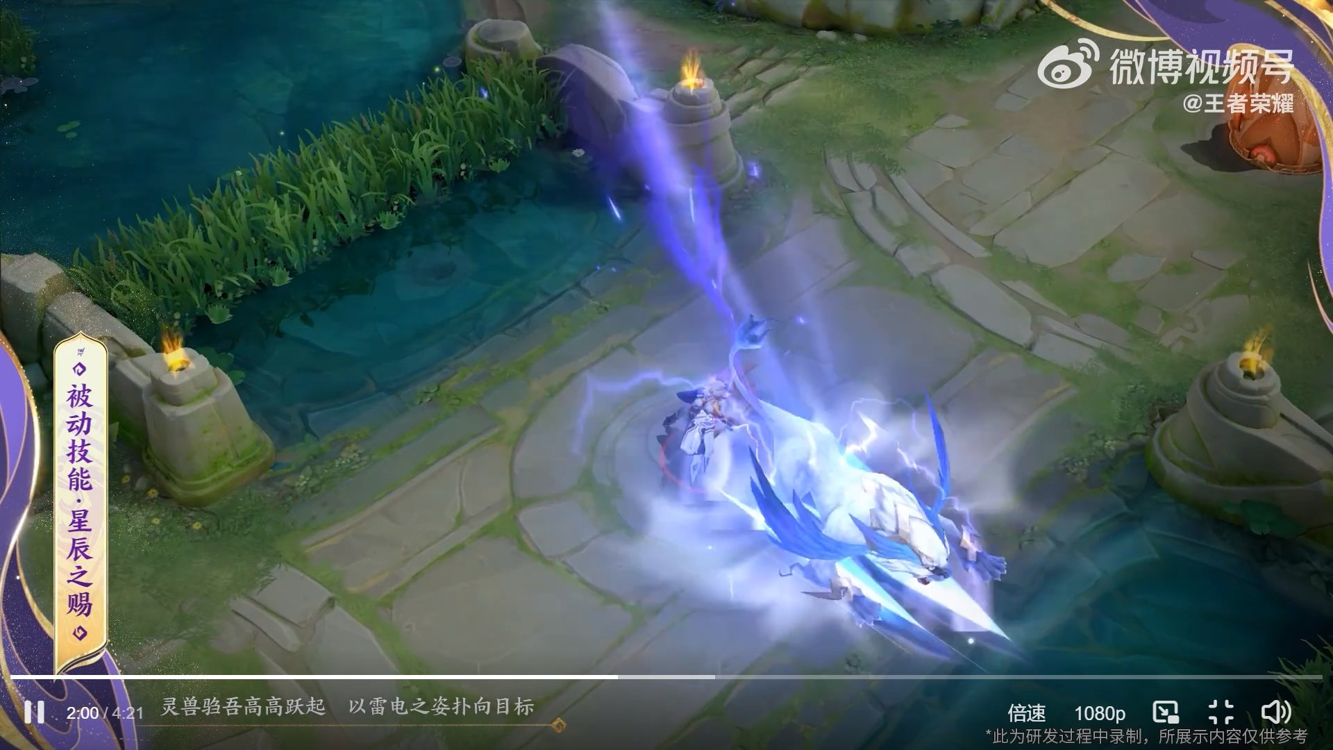 艾尔登法环 终极版 截图15