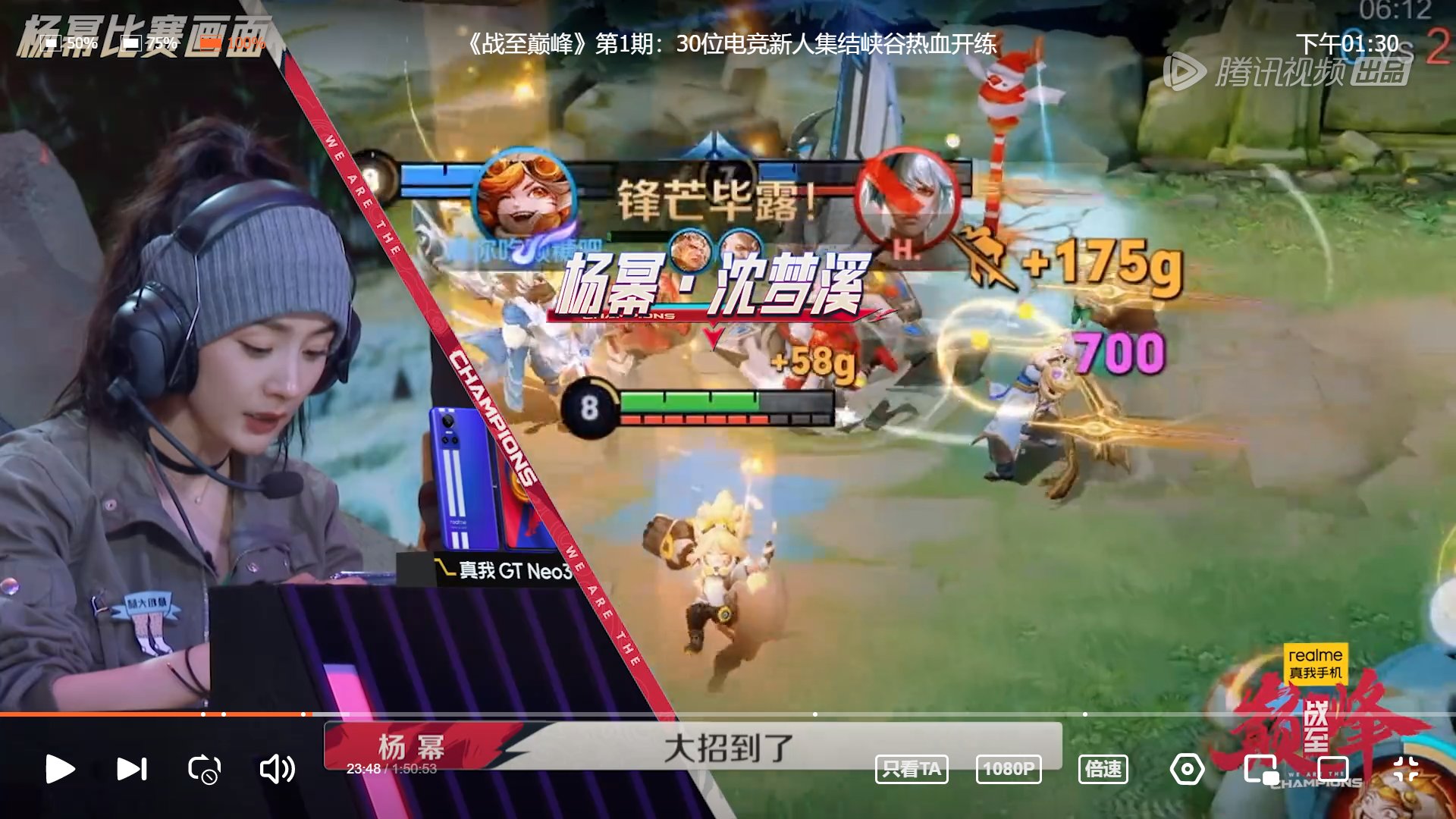 艾尔登法环 终极版 截图20