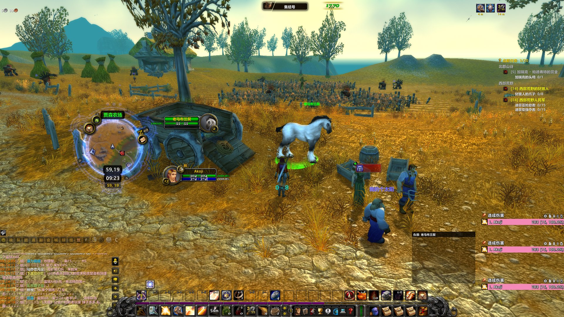 CS2 完整版 截图10