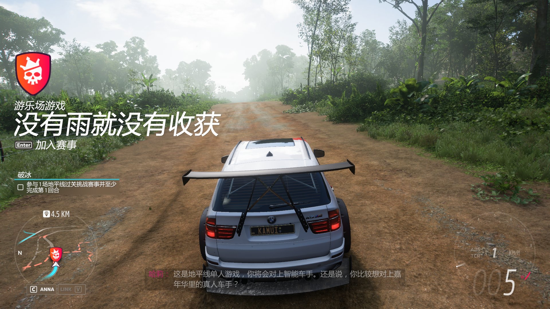 双人成行 终极版 截图1